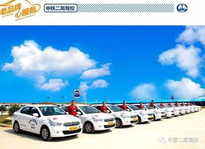 关于开展贵阳市2017年退役士兵汽车驾驶C1专业培训的通知